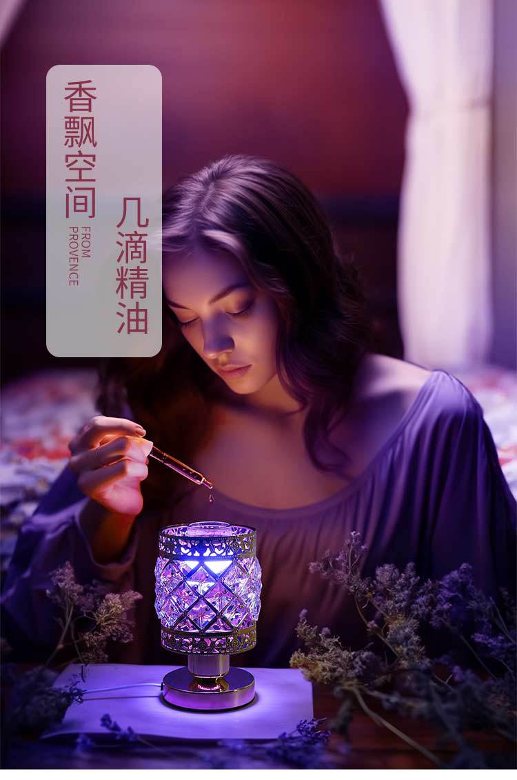 七彩色香薰灯水晶精油灯卧室LED小夜灯USB台灯香薰蜡烛氛围灯养生详情5
