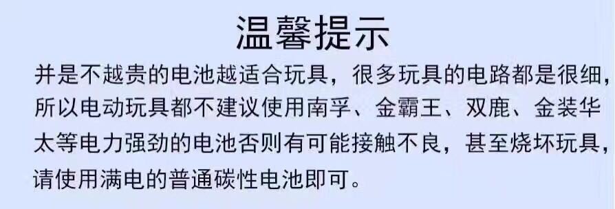 儿童液晶手绘板 非磁性光能电子黑板宝宝涂鸦绘画写字板详情10