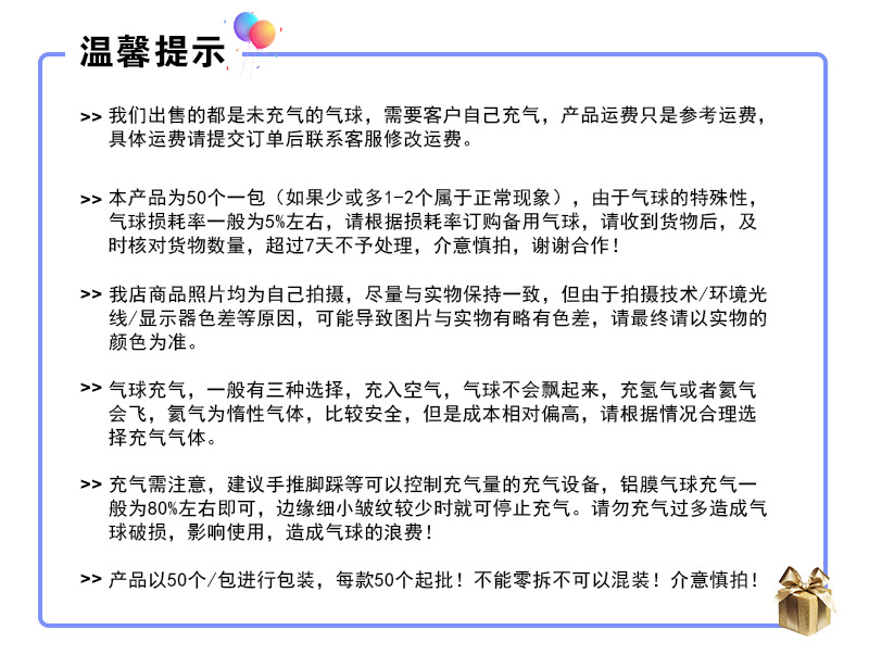 18-inch round single-color aluminum film balloons, solid-color wedding party and festival decoration balloons wholesale pic 1