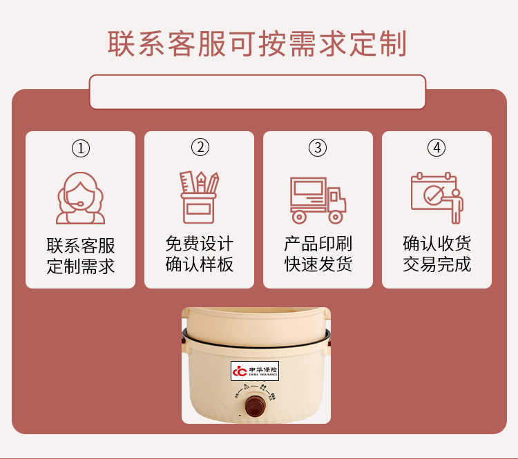 大容量电煮锅多功能电火锅家用电炒锅学生泡面锅伴手礼小礼品电锅详情9