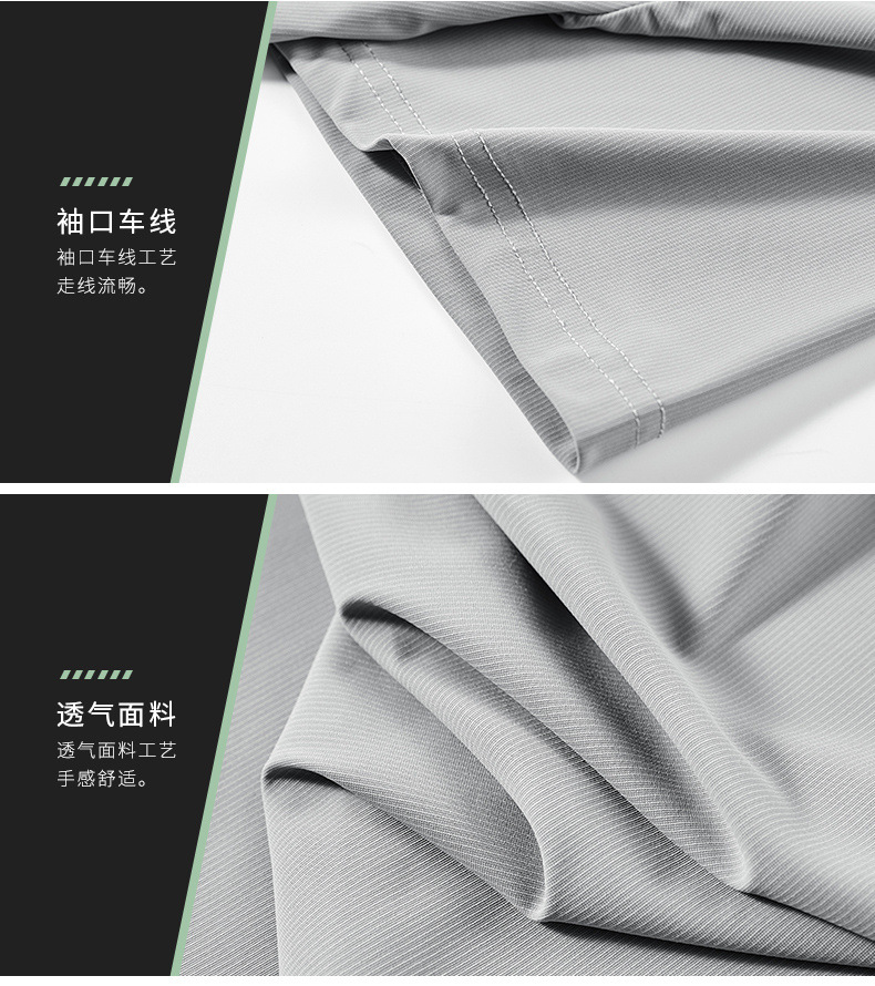 高品质户外冰感速干衣短袖t男款夏季圆领透气运动跑步健身大码T恤详情18