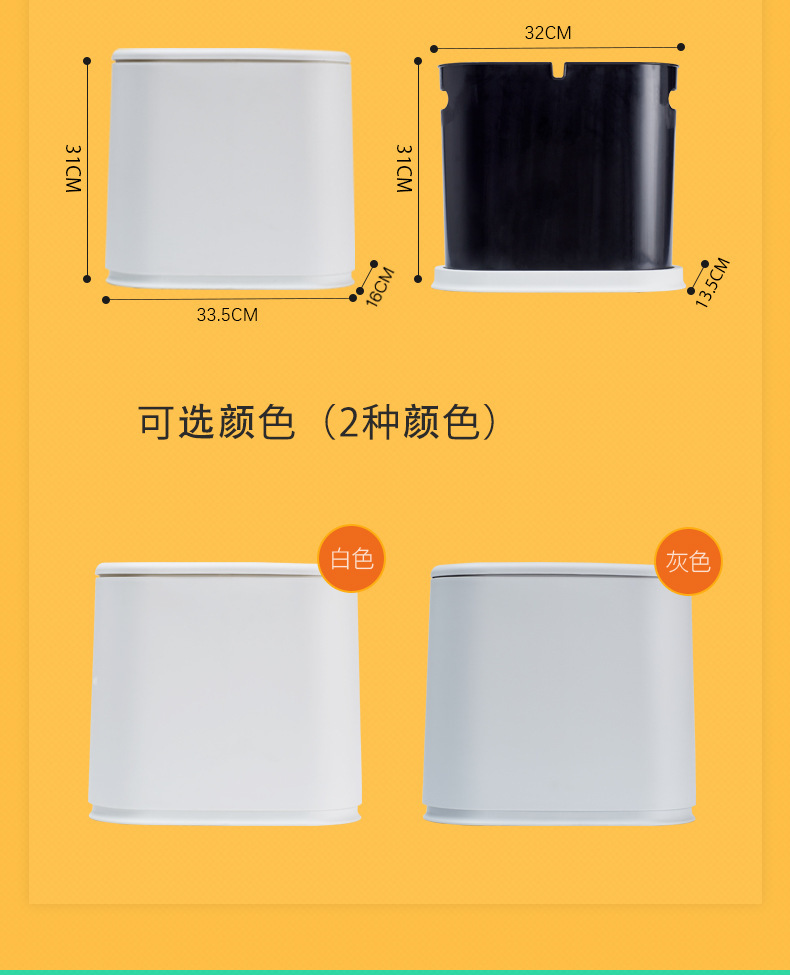 Elliptical dry and wet classified trash can, Japanese-style double-layer large covered wastebasket, press-type kitchen and bathroom trash can pic 28