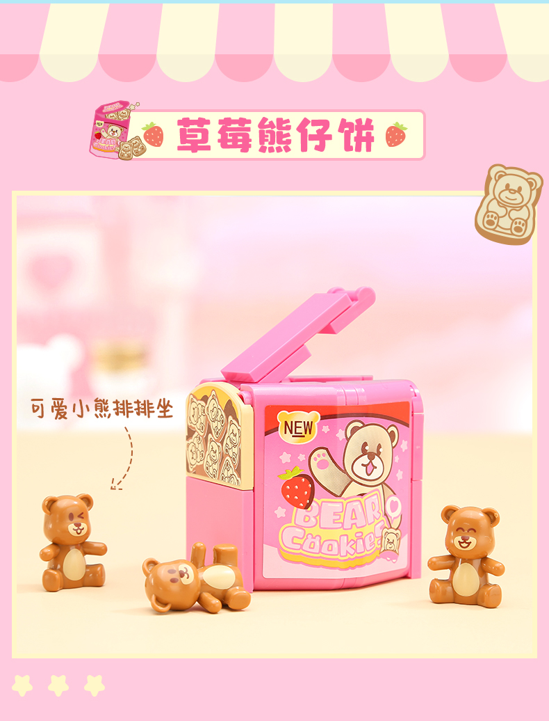 启蒙35011-19糖心蜜语女孩积木开心快餐批发乐高式拼装拼拼乐过家家玩具详情41