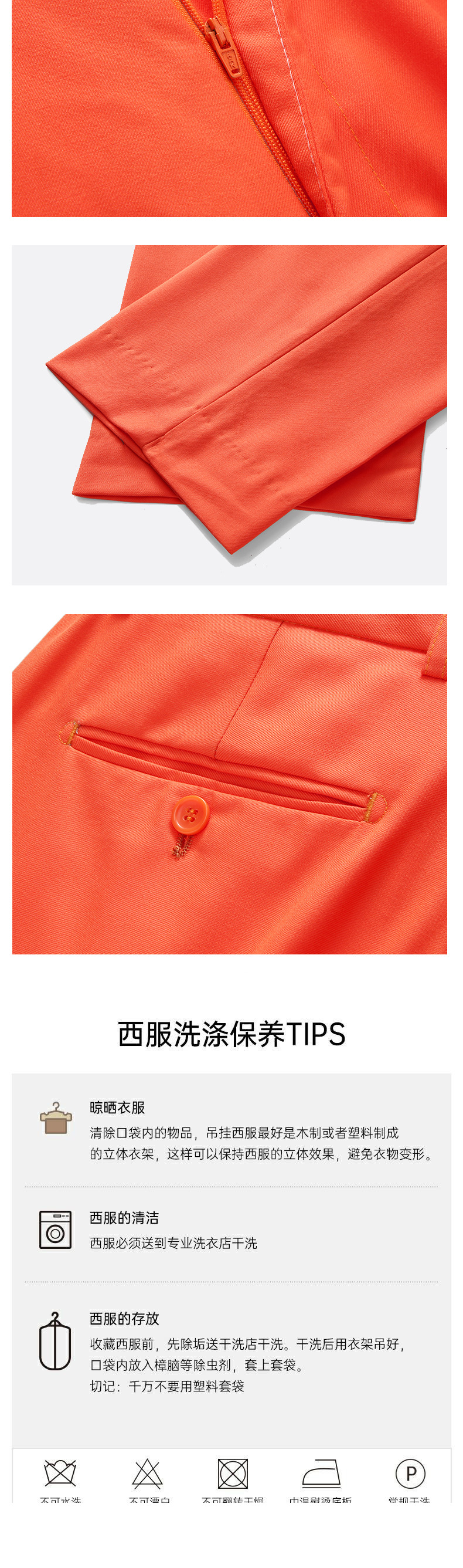 Men's professional formal wear, business casual, Korean-style fitted suit, best man and groom, wedding dress, high-end pic 8