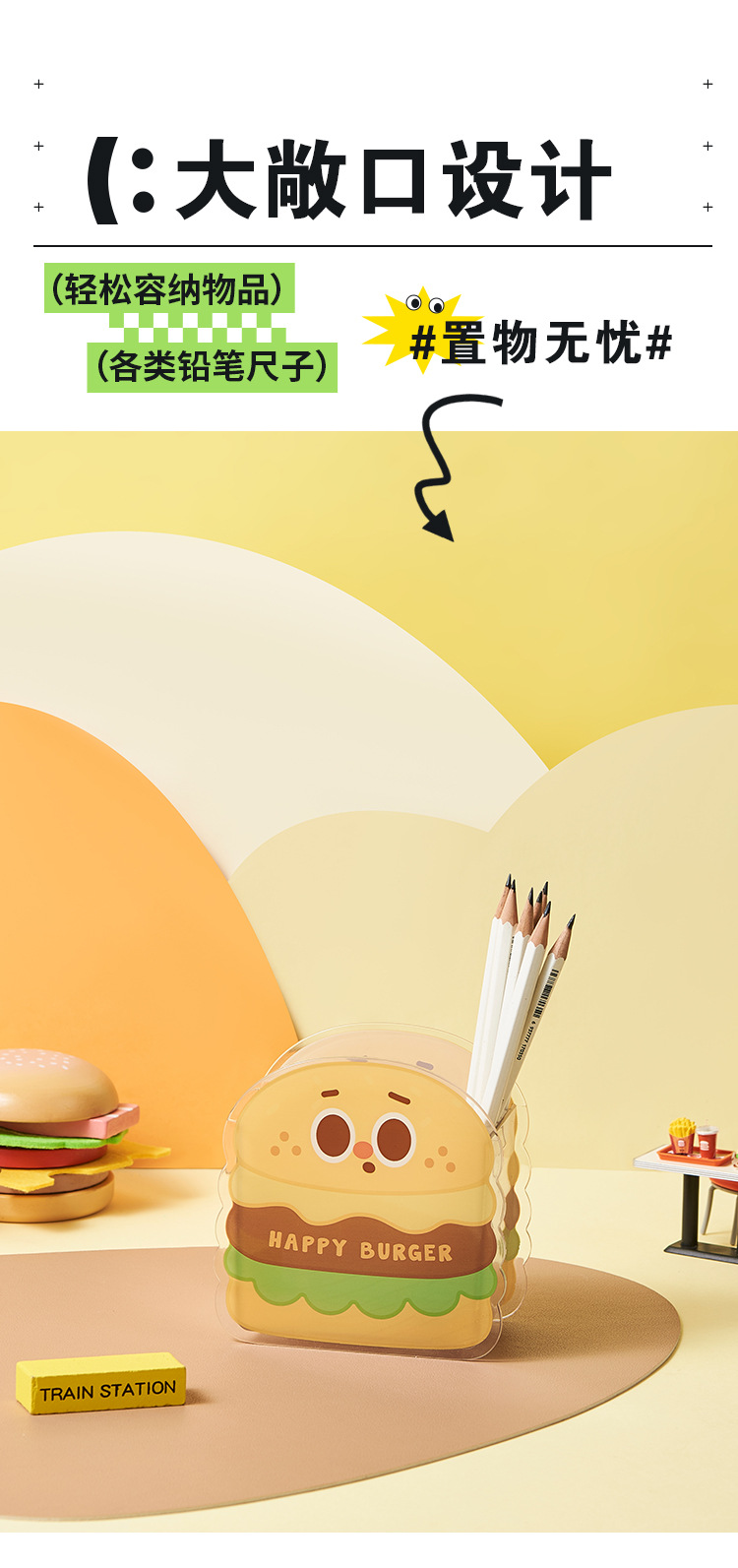 G59汉堡桌面收纳盒化妆品口红宿舍文具盒子置物架化妆刷眼影收纳筒详情3