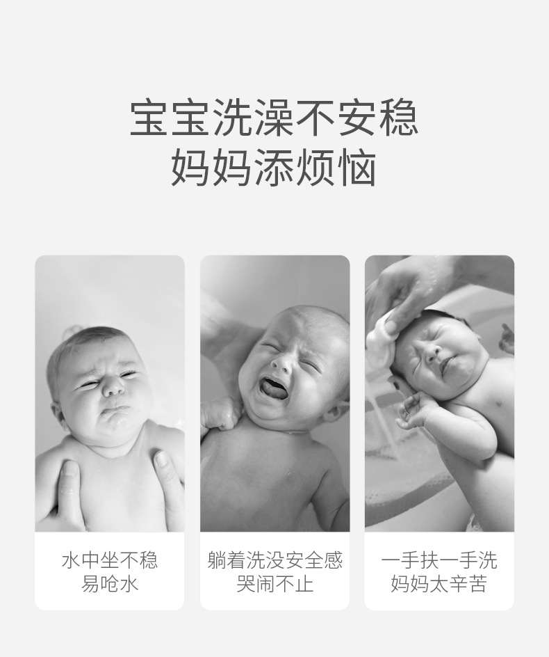 宝宝洗澡座椅神器可坐托新生婴儿躺托架坐椅儿童浴盆防滑洗澡凳子详情3