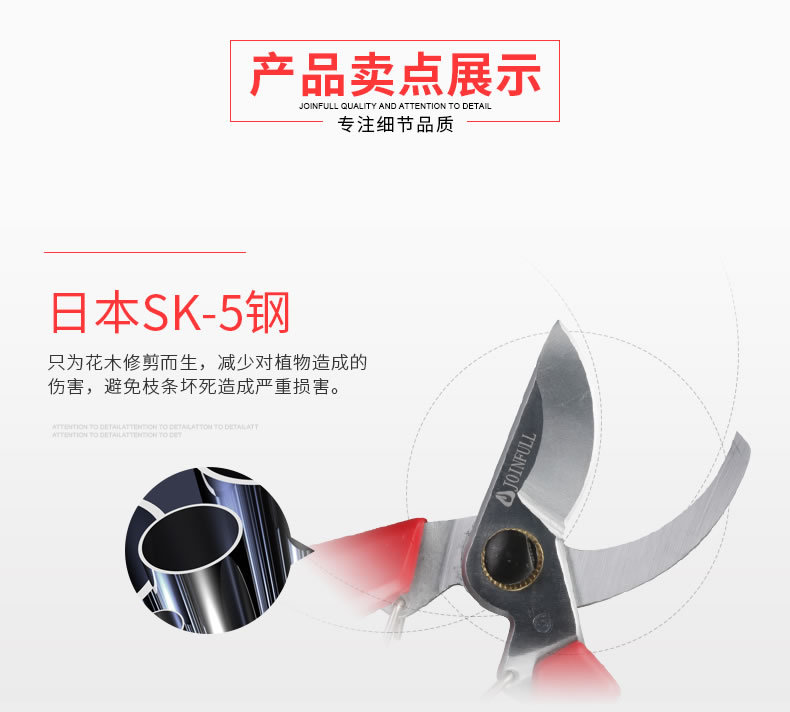 金聚丰优质园艺修枝剪粗枝大力剪果树枝花木园林剪枝工具剪刀详情5
