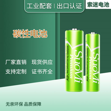 Somi 9V battery thermometer alarm microphone multimeter carbon battery 6F22 9V square battery wholesale pic 4