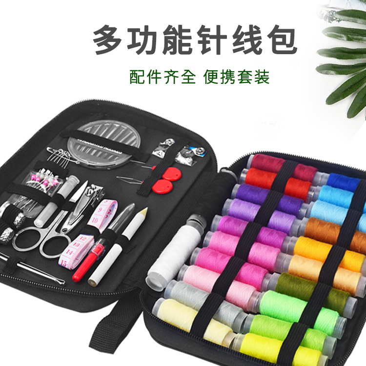 Factory wholesale Amazon sewing kits, sewing sets, home sewing combination sets of 90 pieces, 97 pieces and 98 pieces pic 18