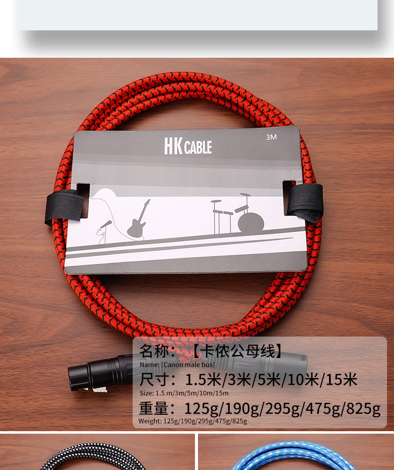 卡侬公转母音频输出入线双屏蔽编织平衡线麦克风音频线调音厂家直详情3