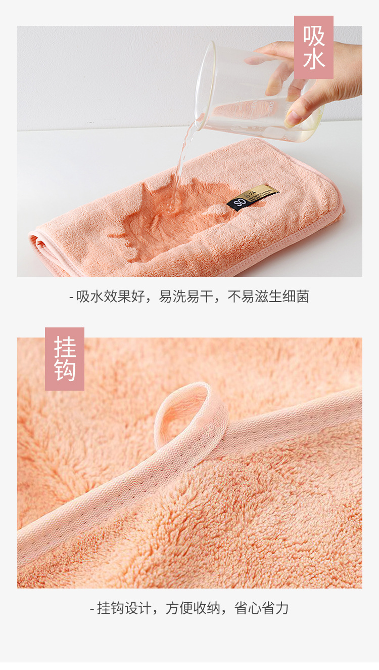 Antibacterial enlarged towel Coral fleece dry hair towel 40*80, non-shedding adult face towel, household face towel, absorbent pic 16