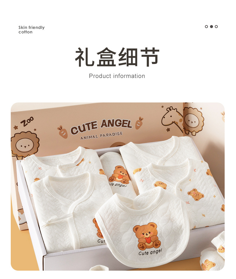 初生婴儿衣服礼盒宝宝秋冬用品大全新生儿高档满月见面礼物详情14