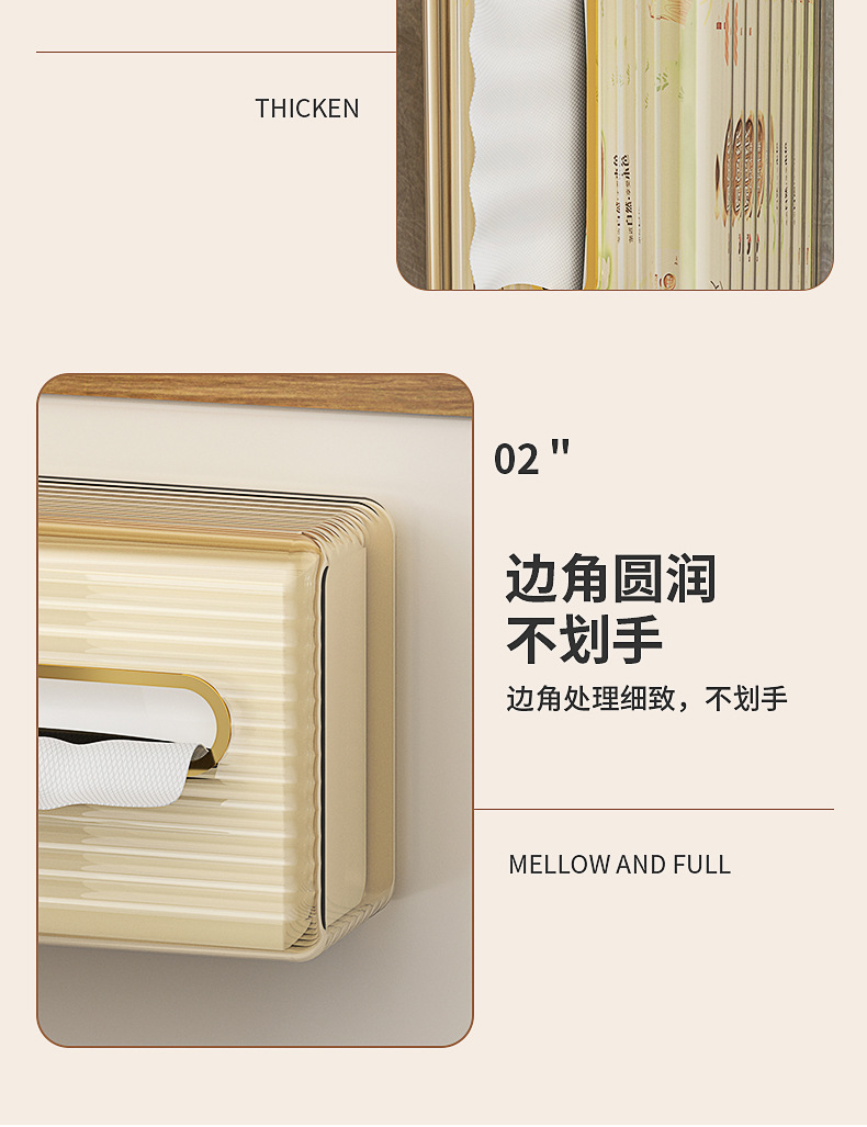 新款轻奢收纳盒卫生间壁挂纸巾盒免打孔厨房厕所客厅抽纸盒批发详情20