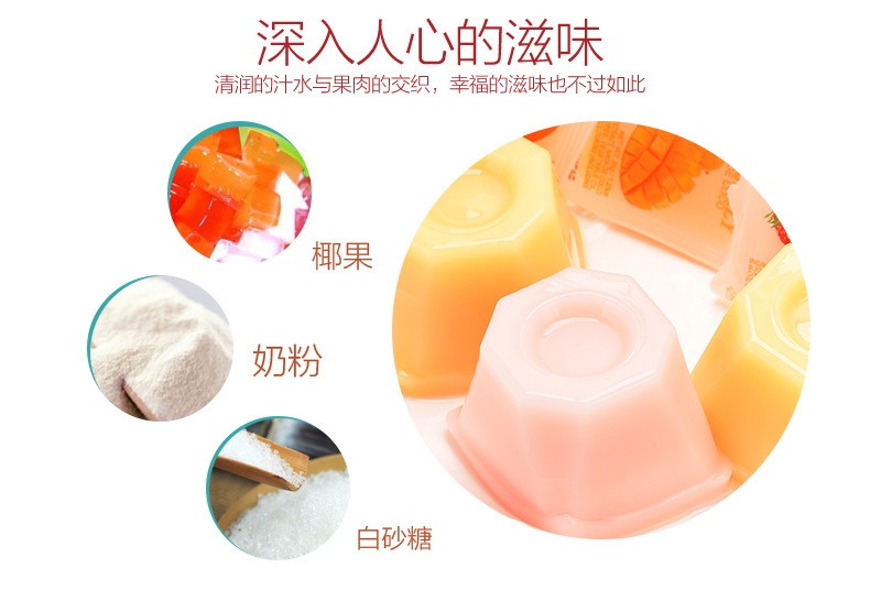 National general agent for Malaysian imported Kekang brand multi-flavor yogurt jelly yogurt 210g packaging snack jelly, delicious, healthy and nutritious snack pic 7