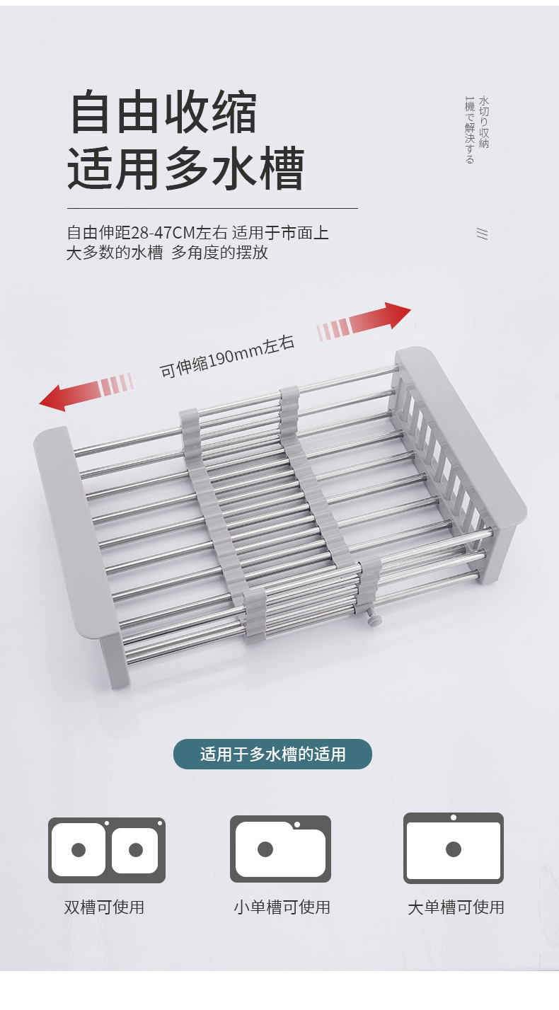 跨境不锈钢伸缩沥水架厨房多功能水槽收纳架蔬菜水果沥水篮代发详情7