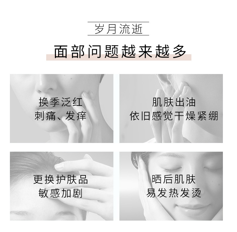 Wholesale Linzicai Sheep Placenta Essence Face Cream, High Moisturizing autumn and winter skin care moisturizing Hydrating Facial Care Cream, Moisturizing Cream pic 13