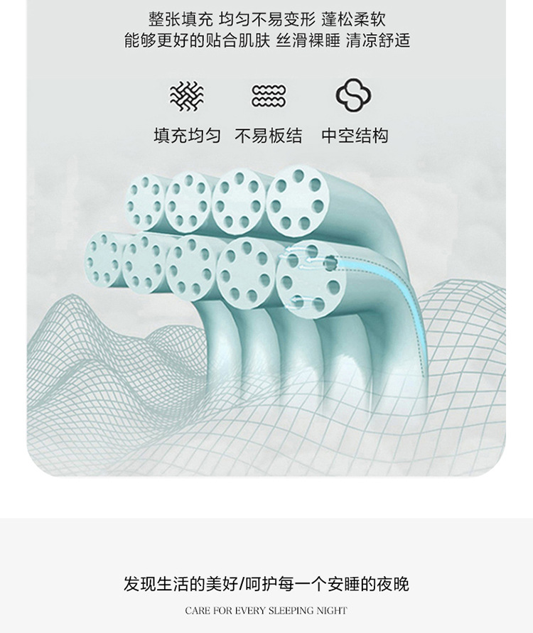 夏季轻奢刺绣水洗真丝夏凉被四件套天丝单夏被可机洗空调被薄被子详情10
