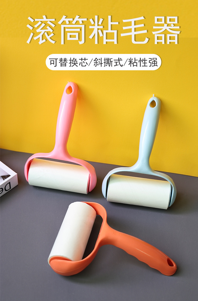 粘毛器批发可撕式滚筒粘毛器10CM宠物除毛家用清洁收纳多色可选详情1