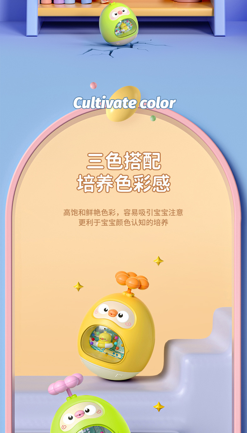 跨境儿童不倒翁玩具宝宝戏水洗澡安抚玩具婴儿摇铃不倒翁玩具批发详情11