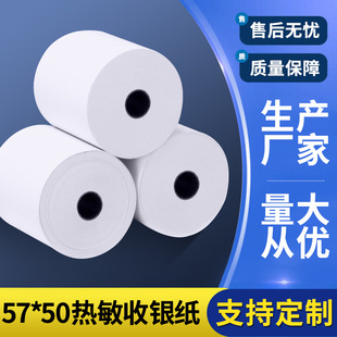 电脑打印纸 针式打印纸三联二等分 二联四联五联清单整箱大量批发详情2