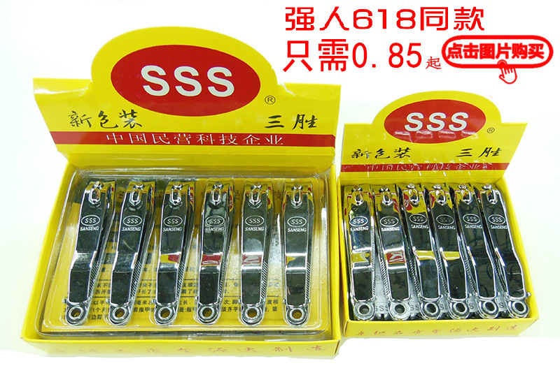 3061 Jinda nail clippers, large flat and slanted nail clippers, Night Market boutique, small commodity nail clippers in stock for wholesale pic 29