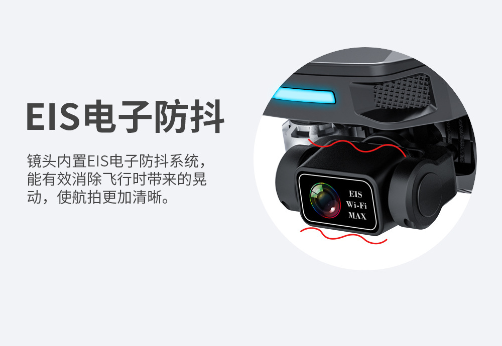 KF101 MAX 带中继三轴无人机图传3KM云台+EIS电子防抖GPS无刷飞机 其他详情8