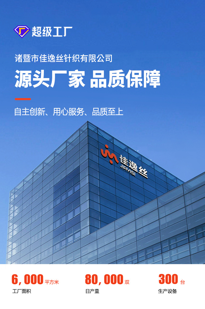 袜子女夏季薄全棉批发不掉跟纯棉船袜女士短袜诸暨袜子女无骨女袜详情1