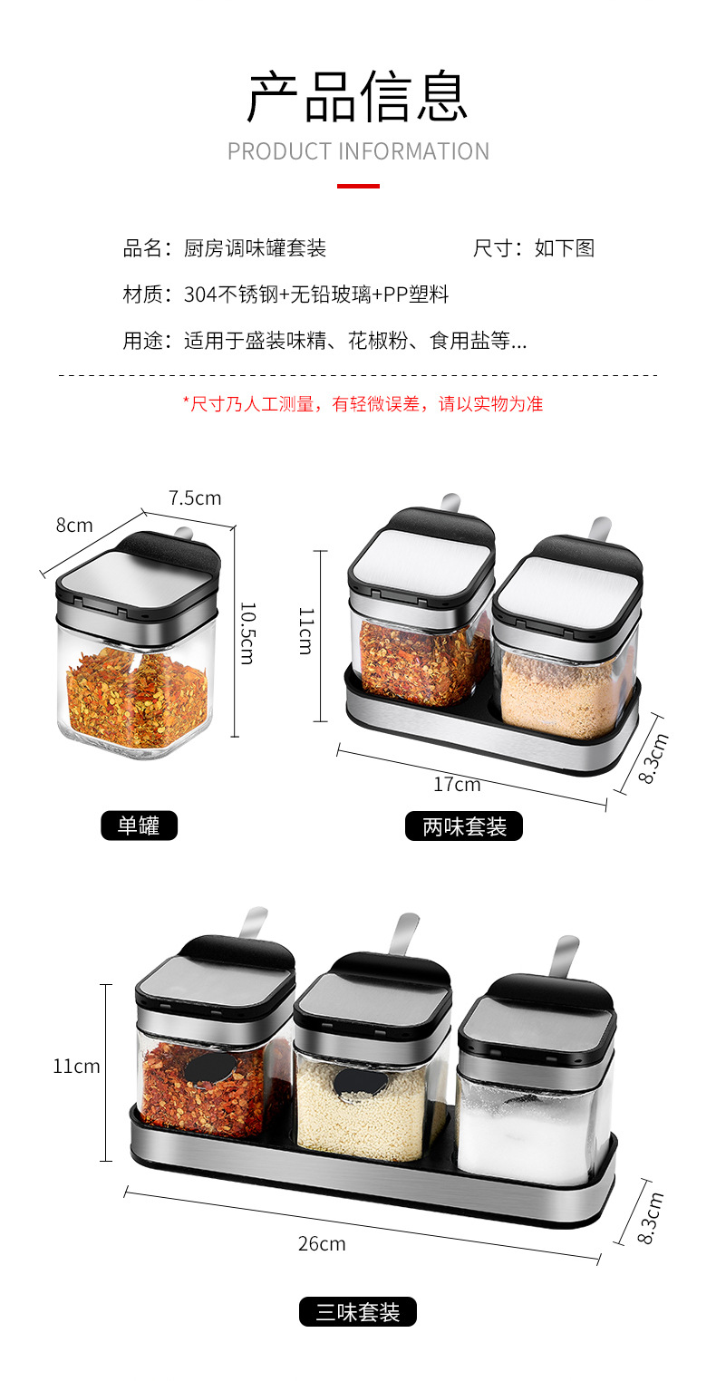 New product direct supply from the manufacturer: 304 stainless steel seasoning jar three-piece set, creative kitchenware glass seasoning box set pic 9