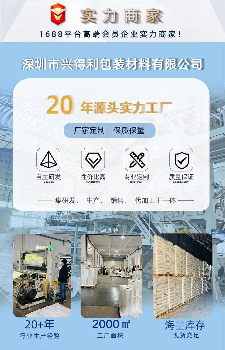 热缩膜现货pof热缩膜 pof热缩袋热收缩膜塑封膜餐具透明对折膜筒膜批发详情9