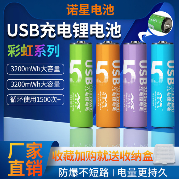 AAA R03P碳性7号环保干电池  质保18个月 玩具灯具配套出口欧美详情4