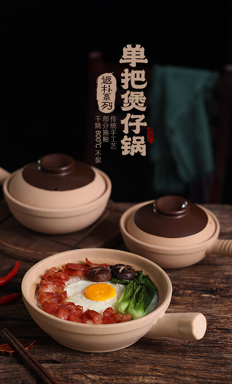 Youdaoplaceholder0 old-fashioned unglazed household gas handle small dry pot, high-temperature resistant charcoal stove pot pic 1