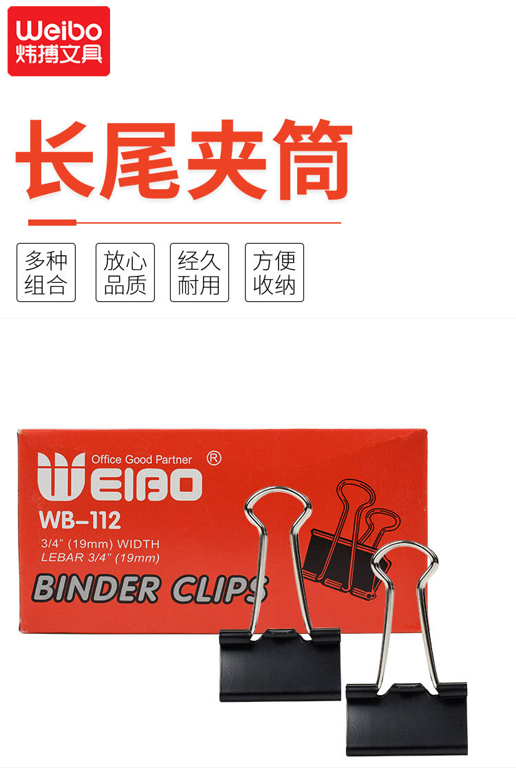 Weibo long-tail clip, metal dovetail clip, fixed ticket clip, multi-functional office, student document and book iron clip pic 1