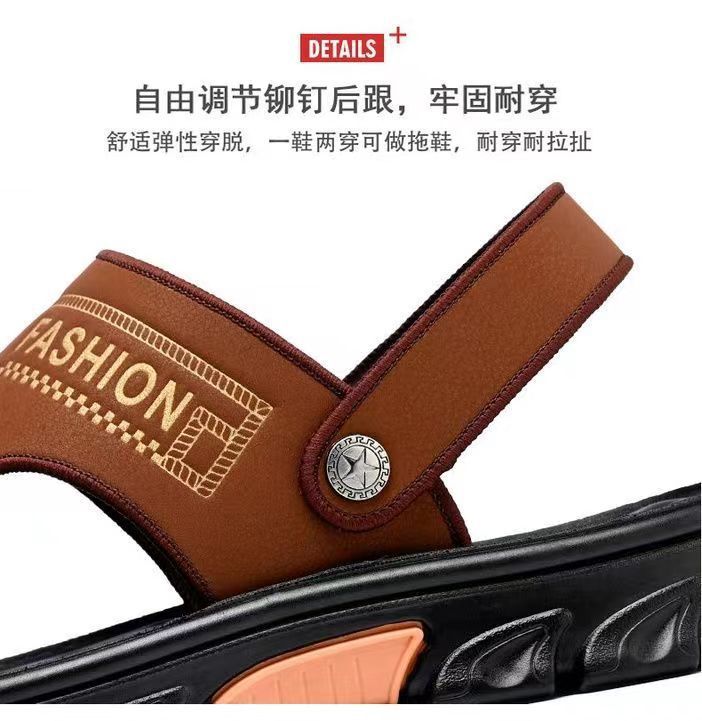 【夏季爆款】男士透气沙滩鞋凉拖两穿防滑软底,帅气舒适百搭详情12