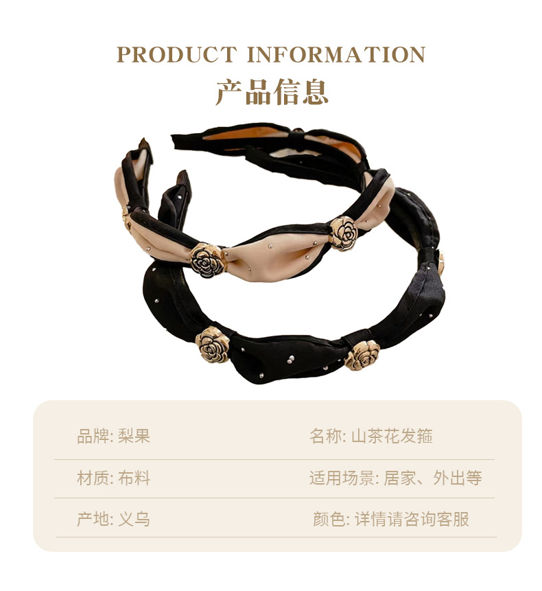 Wholesale of new Korean-style retro camellia headband, French chanel-style side bangs, small hair accessory, facial cleansing headband pic 4