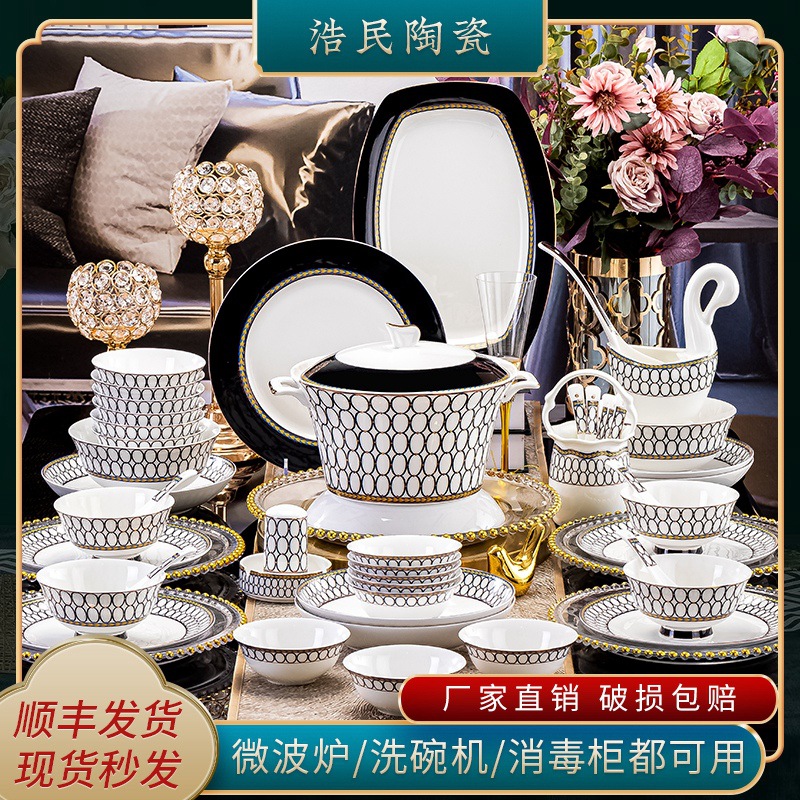 景德镇陶瓷碗碟套装公司礼品LOGO批发欧式碗盘碟组合家用乔迁送礼详情3