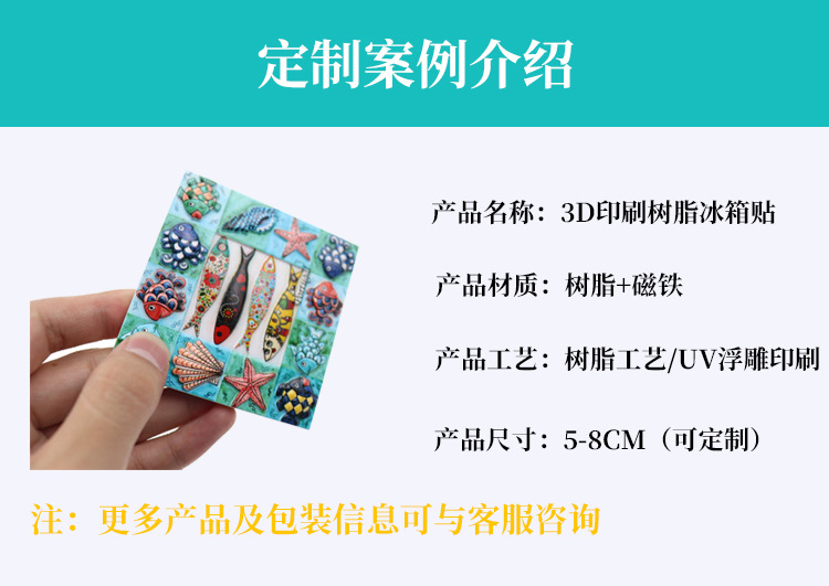 厂家现货 非洲佛得角树脂冰箱贴海洋沙滩建筑景点旅游纪念品磁贴批发详情8