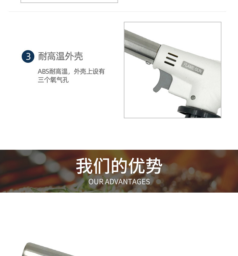 The new 920-card spray gun for barbecuing and roasting pig hair is a portable baking spray gun with a butane high-temperature spray lamp for outdoor use pic 10
