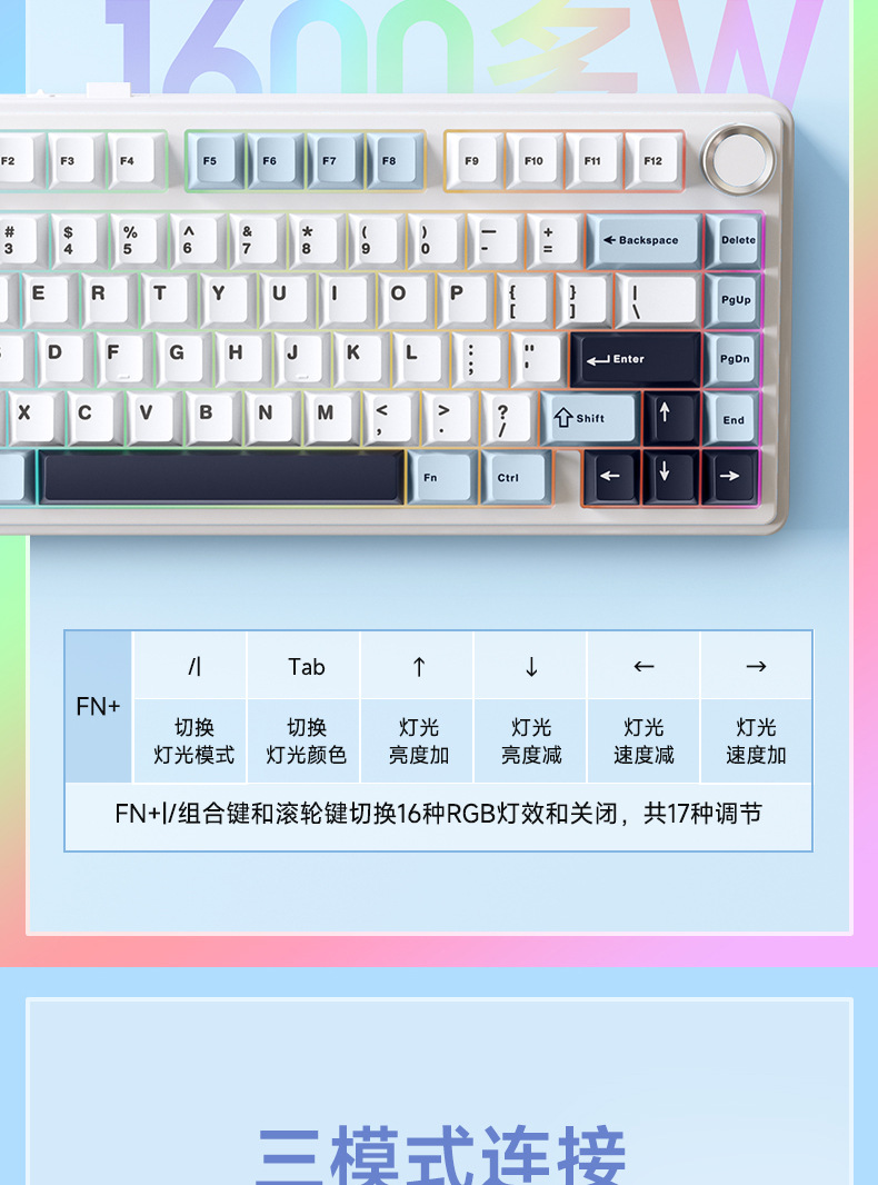 The Werewolf F75 customized mechanical keyboard gasket structure features full-key hot-swappable wireless three-mode Bluetooth gaming keys pic 18