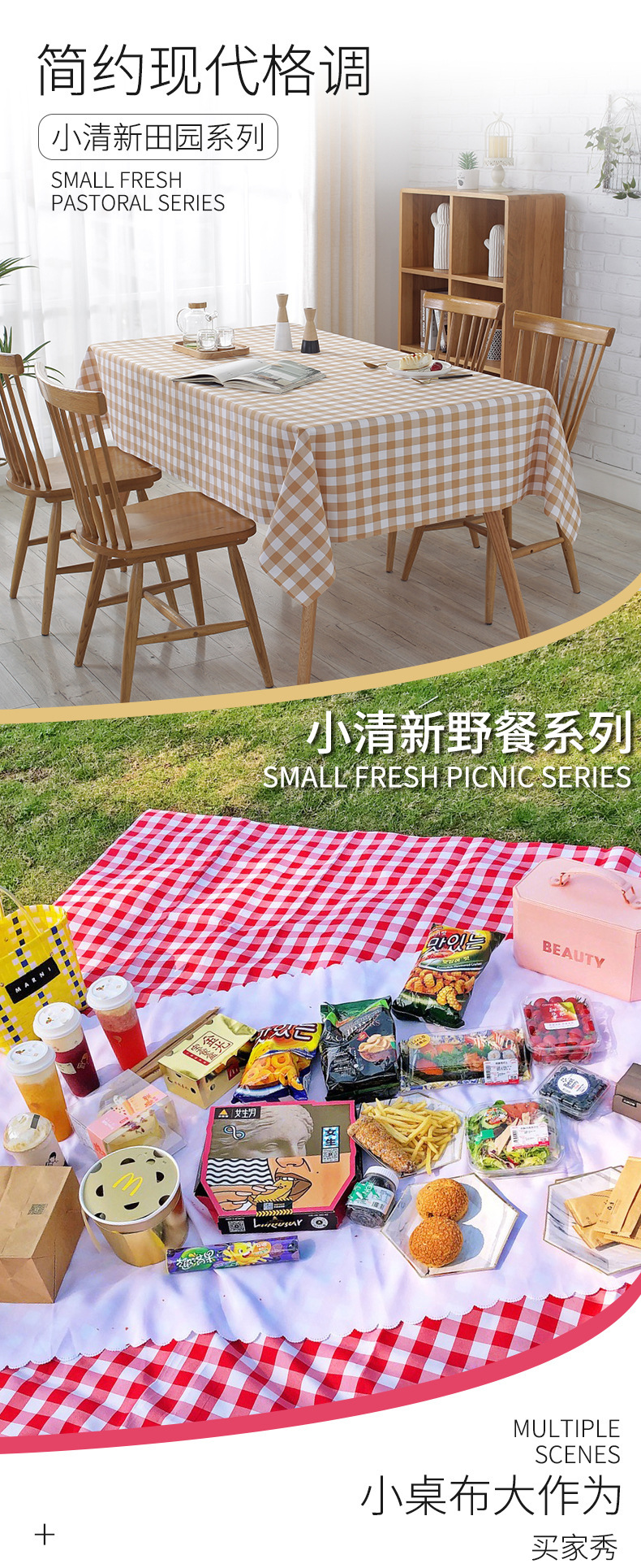 14490366307_403763662