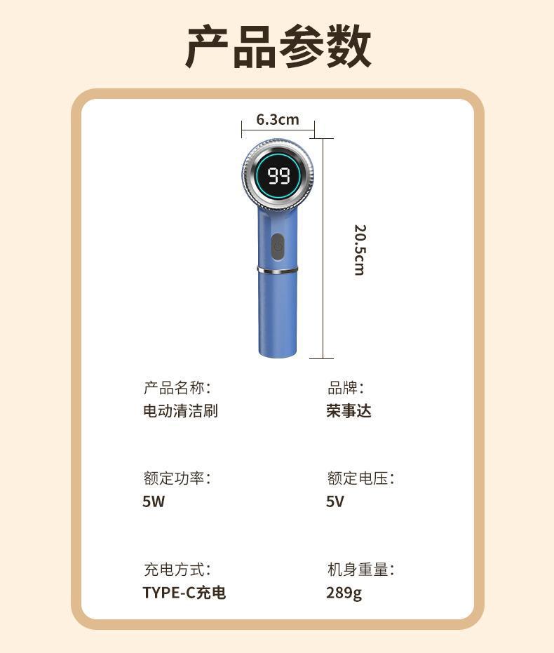 Royalstar Kitchen Cleaning brush Set, handheld multi-functional household electric smart dishwashing brush, factory cross-border exclusive supply pic 12