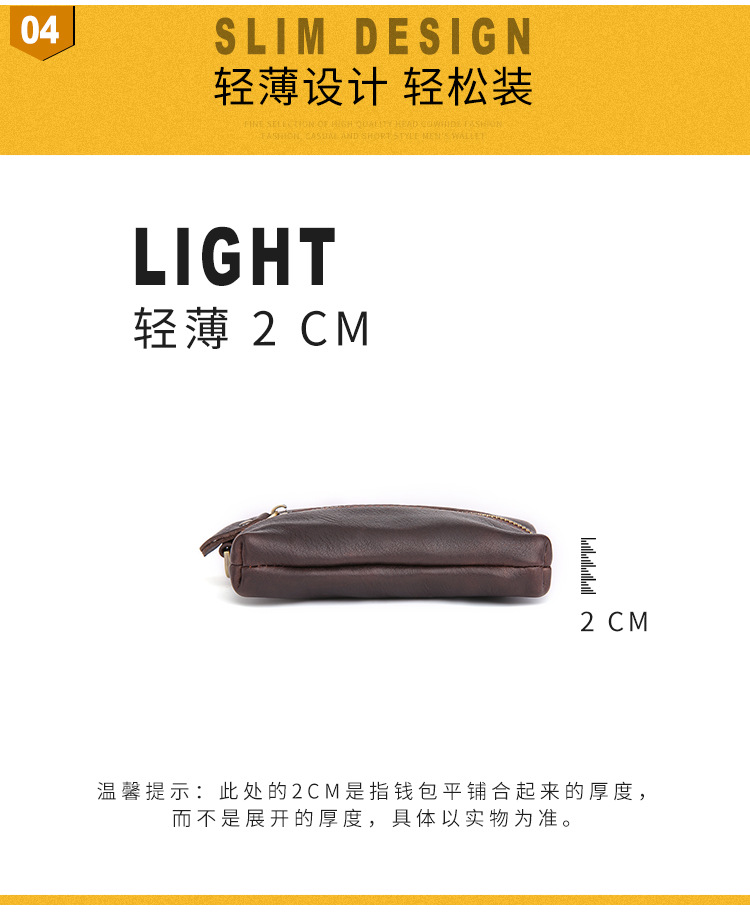 跨境疯马皮钥匙包多功能零钱包复古真皮汽车钥匙包门用车用钥匙包详情25