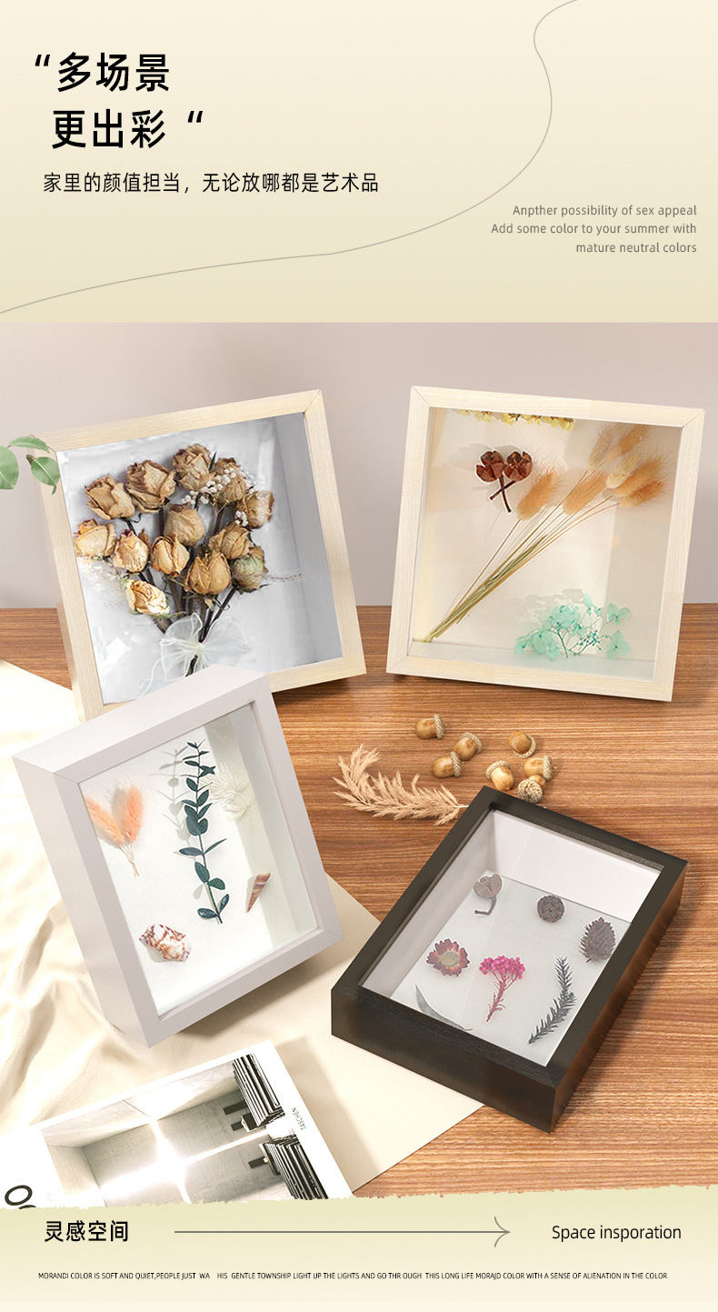 Light painting, hollow photo frame, picture frame wholesale, three-dimensional dried flower frame, display stand, decorative item, solid wood photo frame, diy frame, wall hanging pic 8