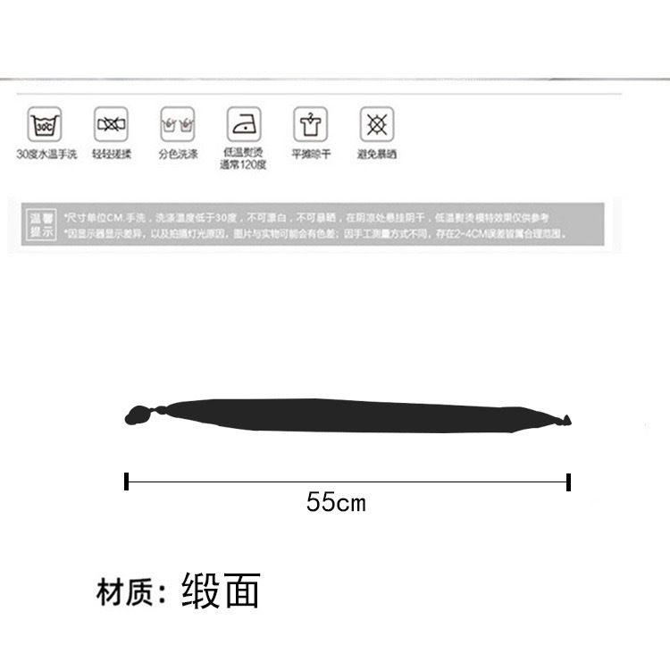 锁骨磁扣时尚小丝巾项链懒人围脖护颈围巾脖子装饰珍珠领巾飘带潮详情9