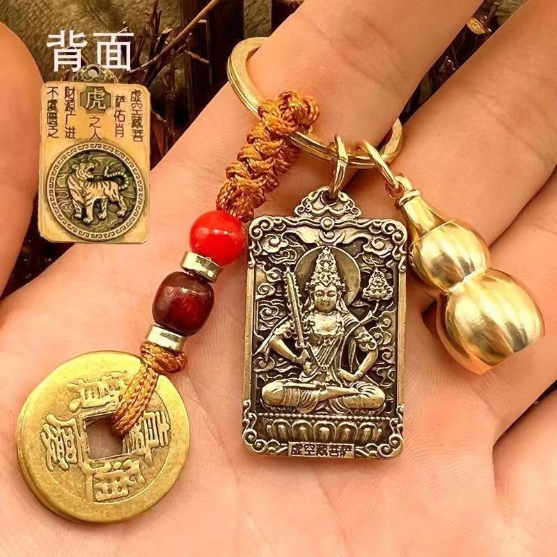 Brass keychain pendant, twelve Chinese zodiac signs and eight guardian deities pendant, double-sided retro pendant handicraft pic 7