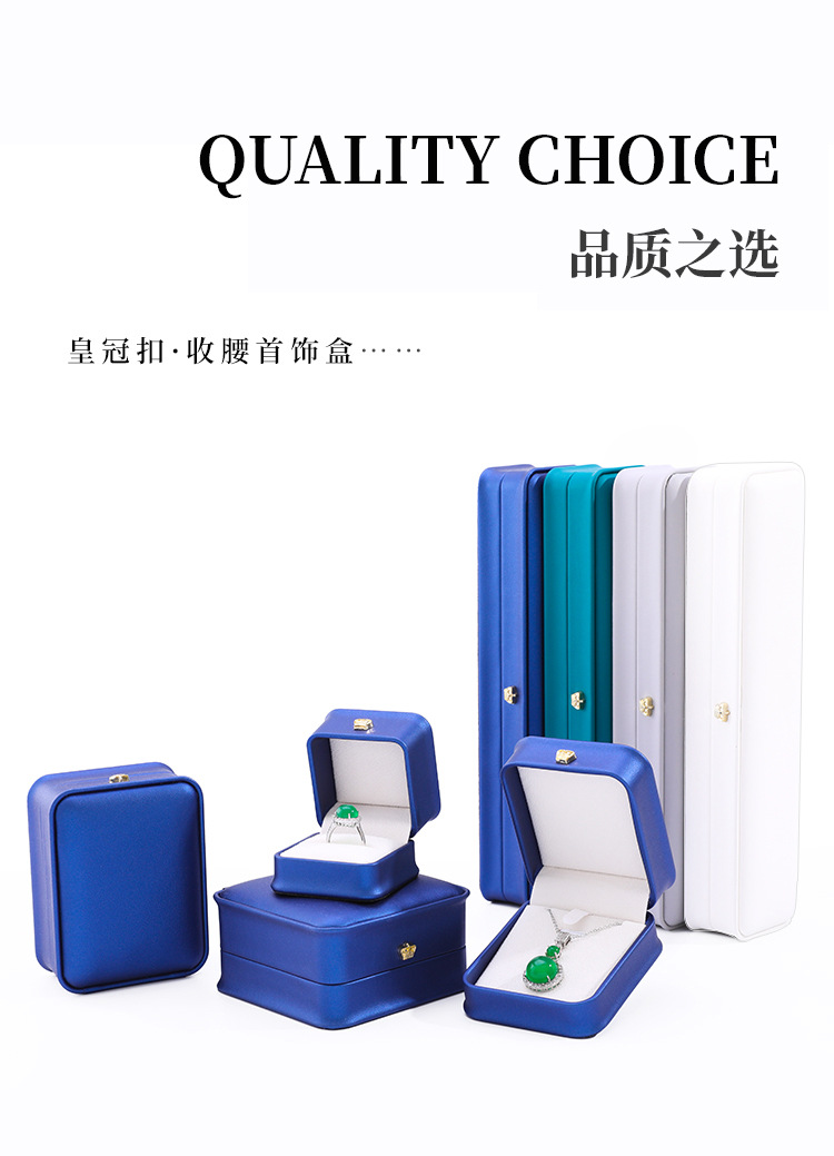 Wholesale of high-end jewelry boxes with rounded corners, crown, cinched waist, jewelry boxes, rings, pendants, bracelets, necklaces, and jewelry packaging boxes pic 4