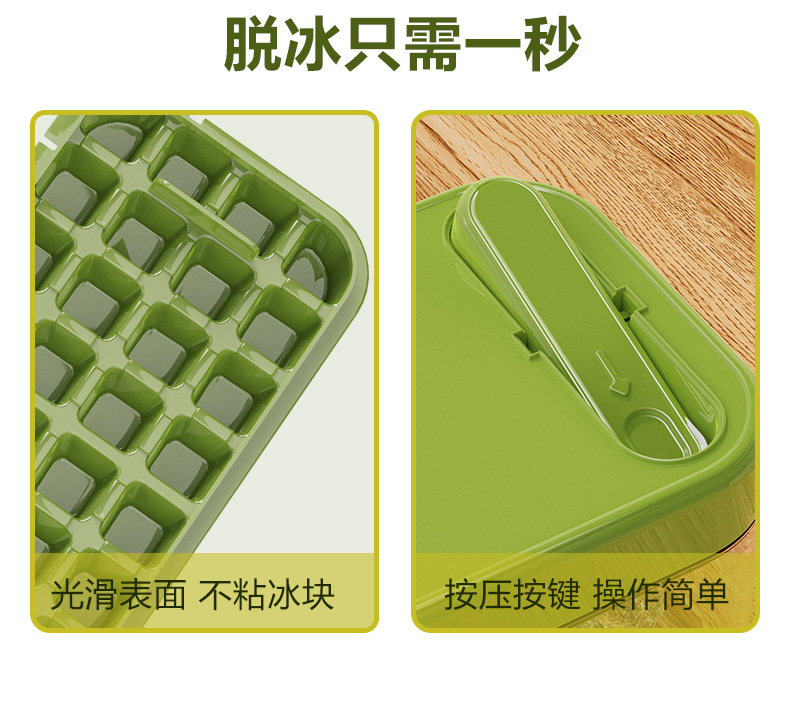 Ice cube mold, ice cube maker, household refrigerator, ice box with lid, ice storage box, press-type, easy-to-demold ice cube tray pic 4