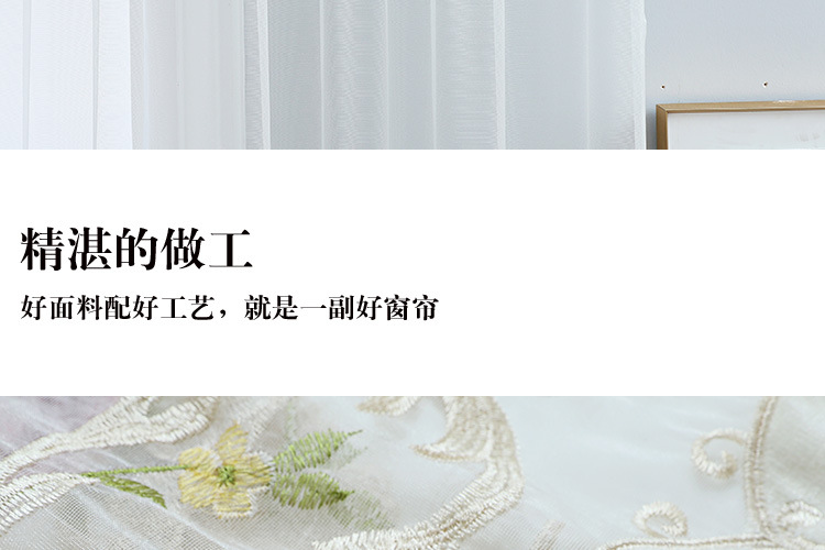 Cross-border exclusive Amazon curtain finished products, American-style embroidered window screens, small curtains, semi-blackout curtains, fabric wholesale pic 16