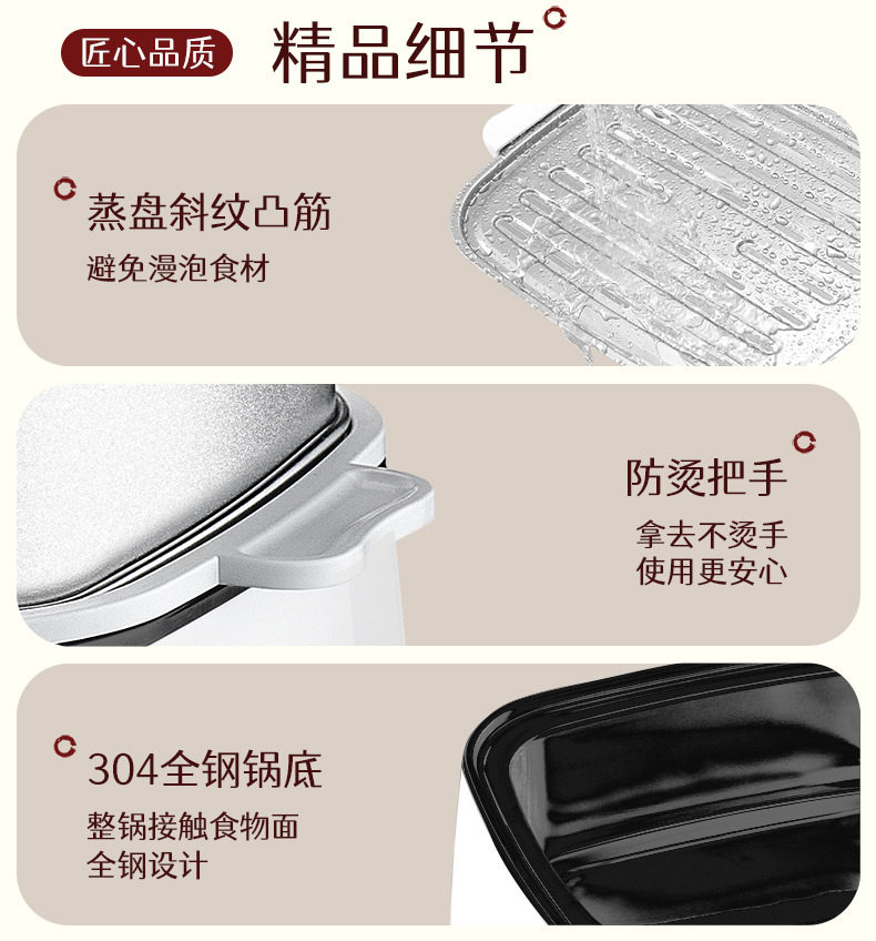 扬子电蒸锅 自动断电家用一体多功能电蒸锅 多层蒸笼不锈钢蒸锅详情15