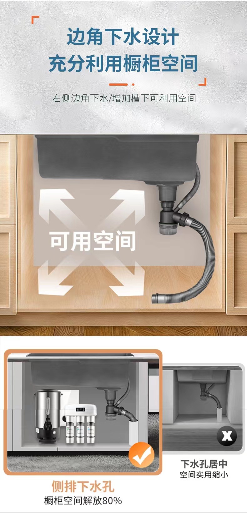 其他 鲸鱼品牌不锈钢水槽洗碗机适用数显水槽龙头飞雨304材质手工洗菜盆大单槽厨房家用 水槽套装详情16