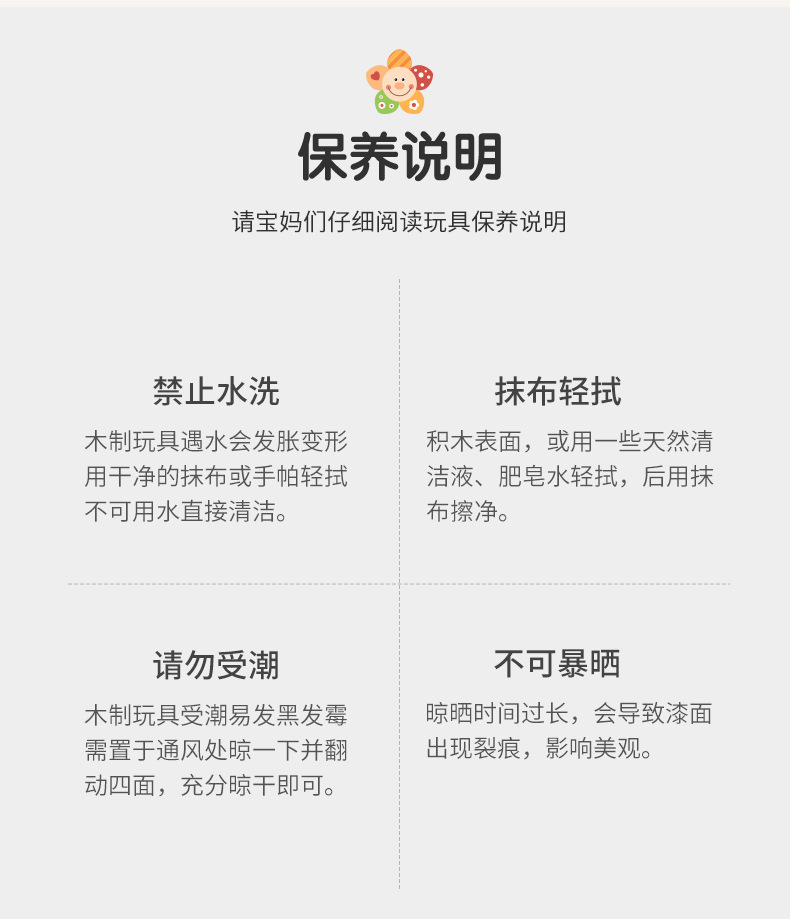 跨境新品儿童木制玩具小鱼吸吸方向逻辑思维颜色认知配对早教教具详情13